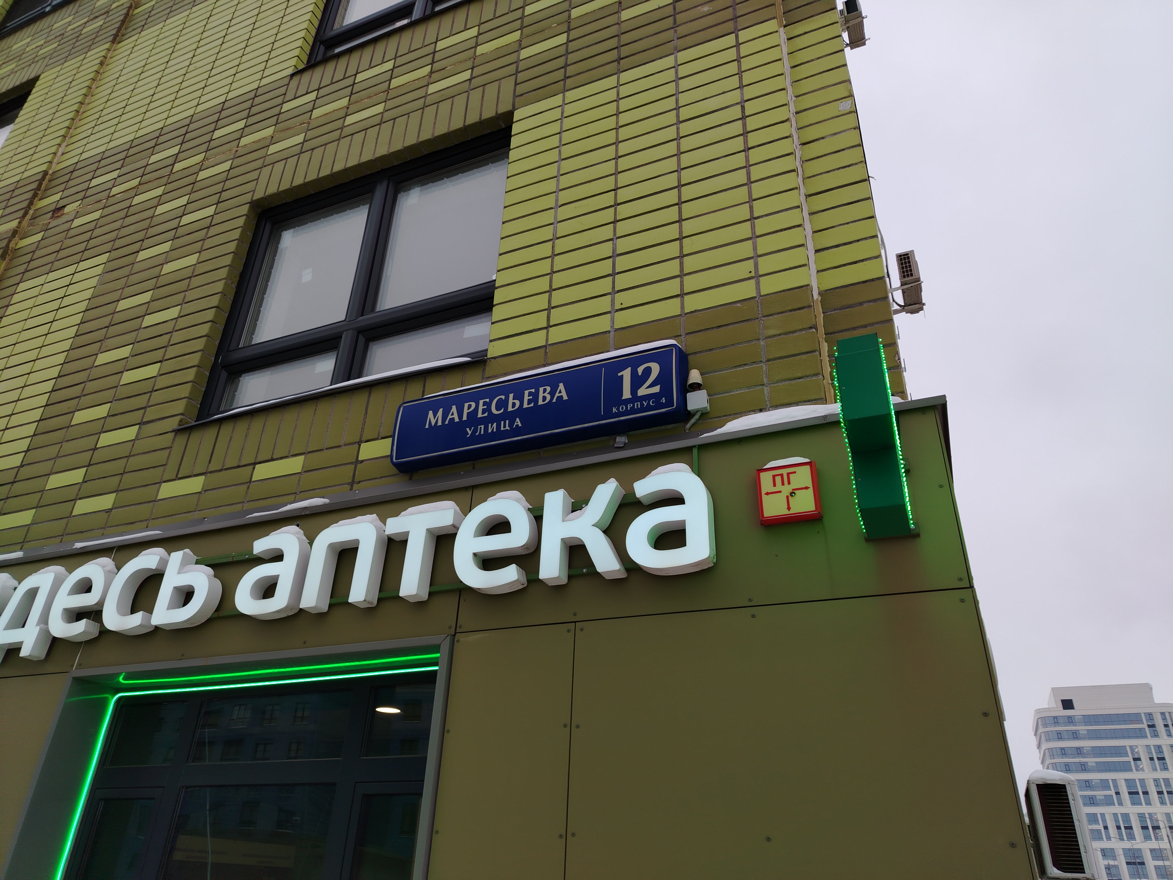 Торги №1660141 Лот №4029613 Продажа имущества - торги по банкротству 2
